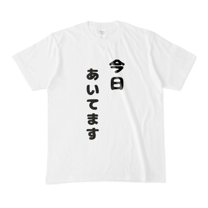 Tシャツ - M - 白　表面のみ