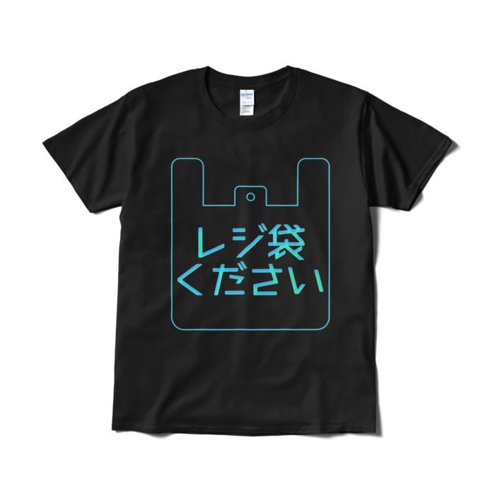Tシャツ（短納期） - L - ブラック