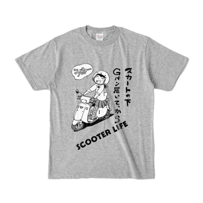 カラーTシャツ - S - 杢グレー (濃色)