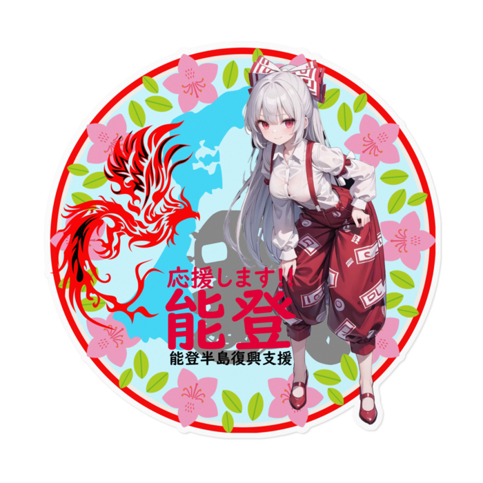 ステッカー - 160 x 160 (mm)