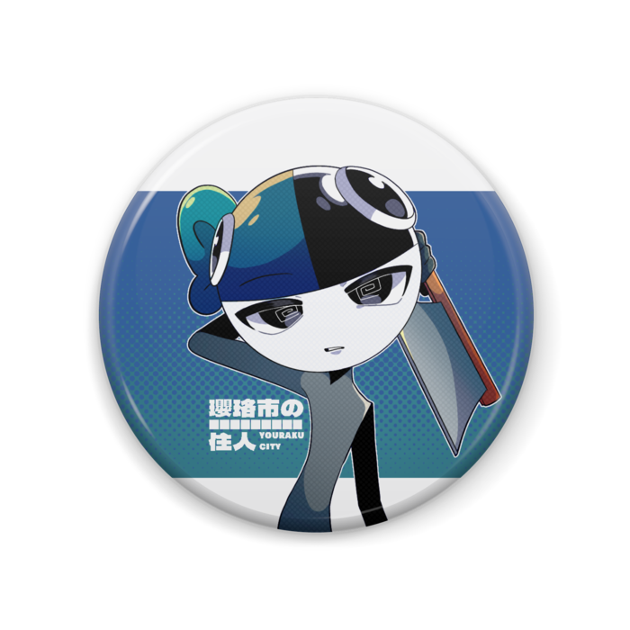 缶バッジ - 57mm