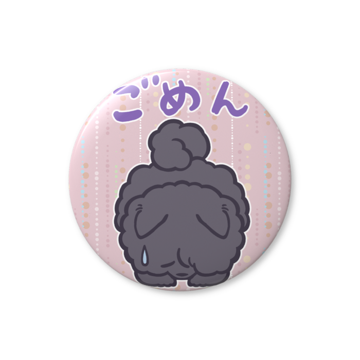 缶バッジ（バリュー） - 76mm