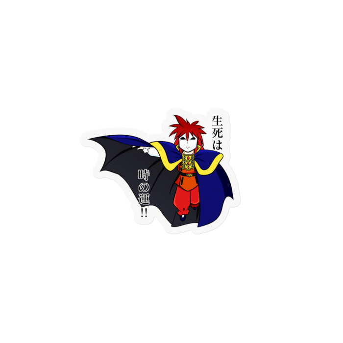 クリア(台詞あり)