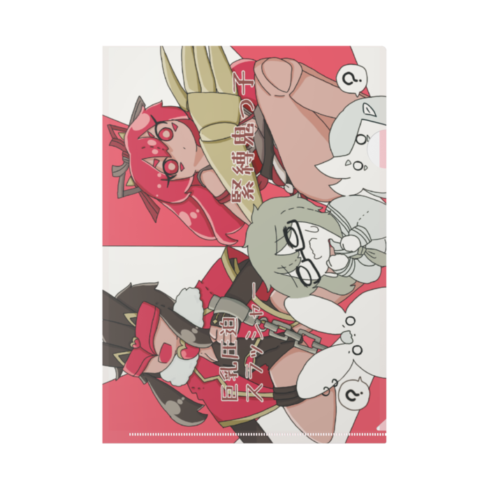 クリアファイル - A4