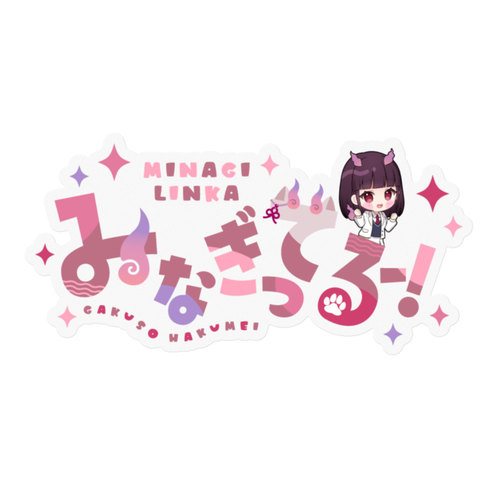 ステッカー - 100 x 100 (mm)
