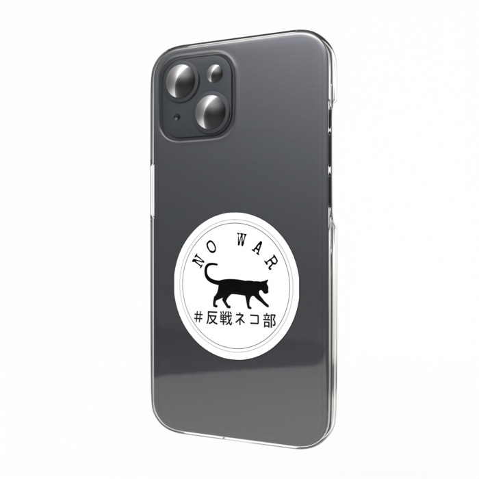 スマホステッカー - W55 × H91mm 以内