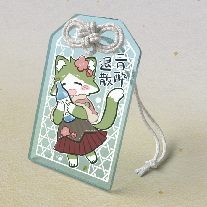 アクリルお守り(二日酔退散) - 50 × 80mm