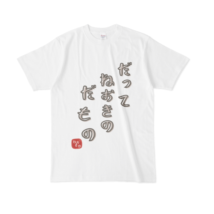 Tシャツ - L - 白