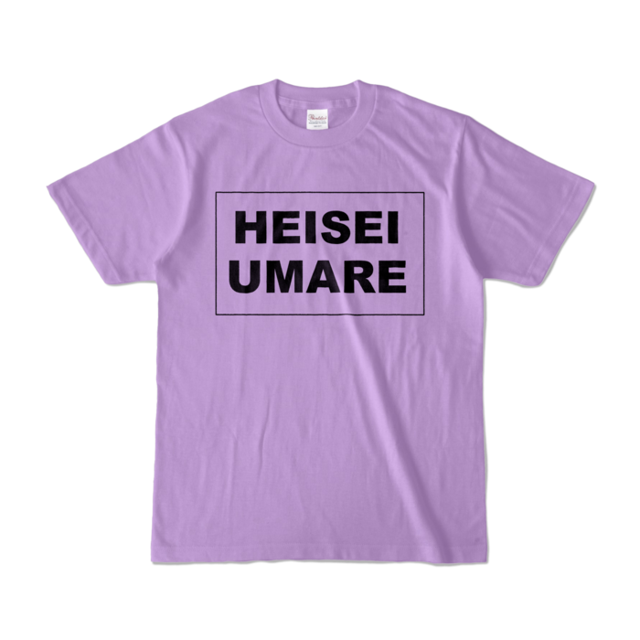 カラーTシャツ - S - ライトパープル (淡色)