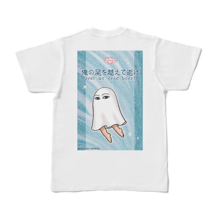 Tシャツ - S - 白