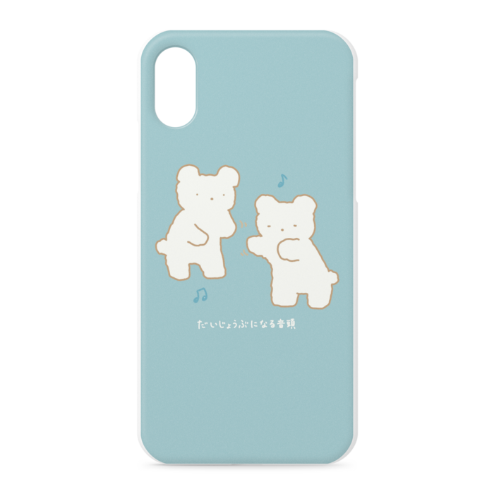iPhoneケース - iPhone XS / X - 正面印刷のみ