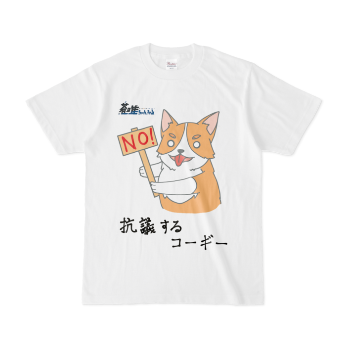 Tシャツ - S - 白