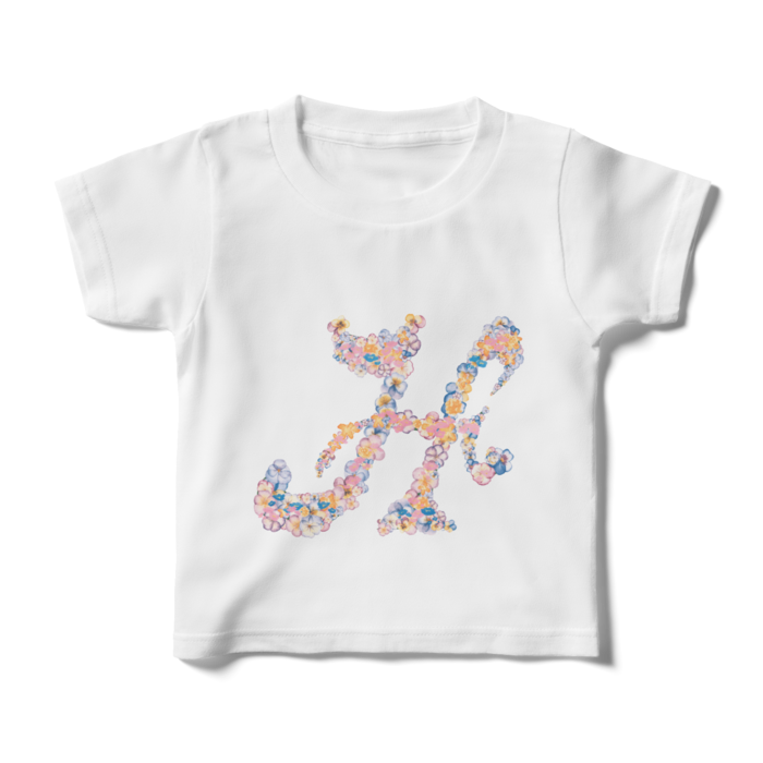 キッズTシャツ - 100cm - 正面