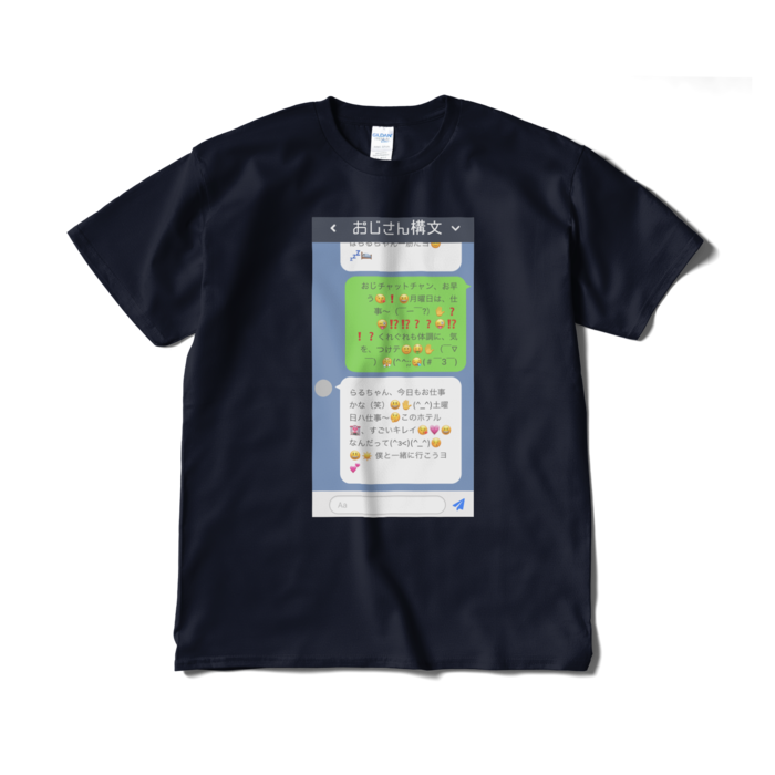 Tシャツ(短納期) - XL - ネイビー