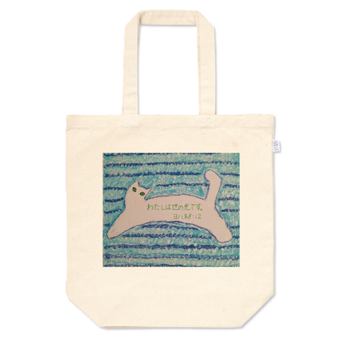 トートバッグ - M - プリント面積中