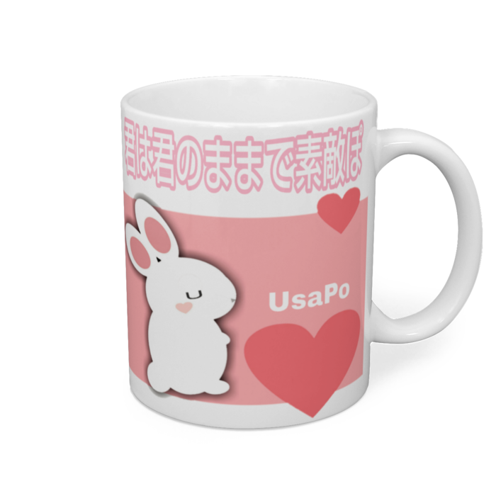 マグカップ - 直径 8 cm / 高さ 9.5 cm