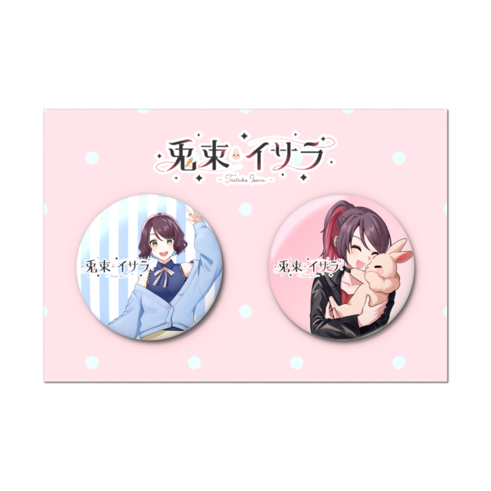 通常2個セットver