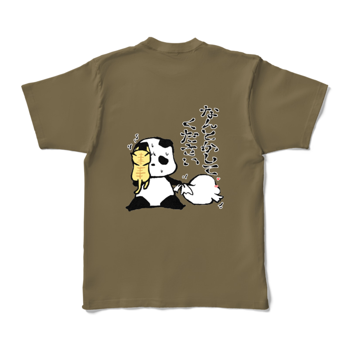 「なんとかしてください」カラーTシャツ - XL - オリーブ (濃色)