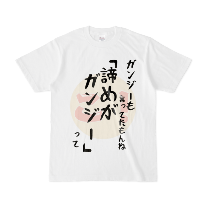Tシャツ - S - 白