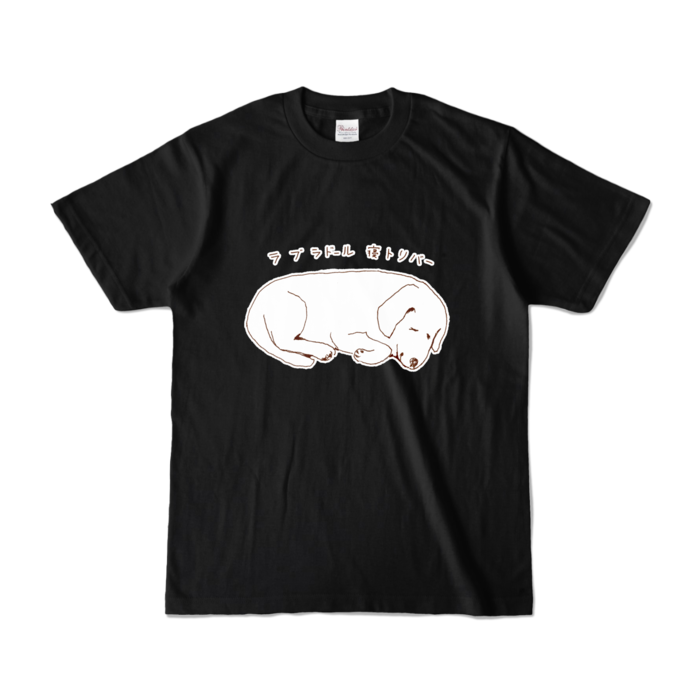 カラーTシャツ - S - ブラック (濃色)