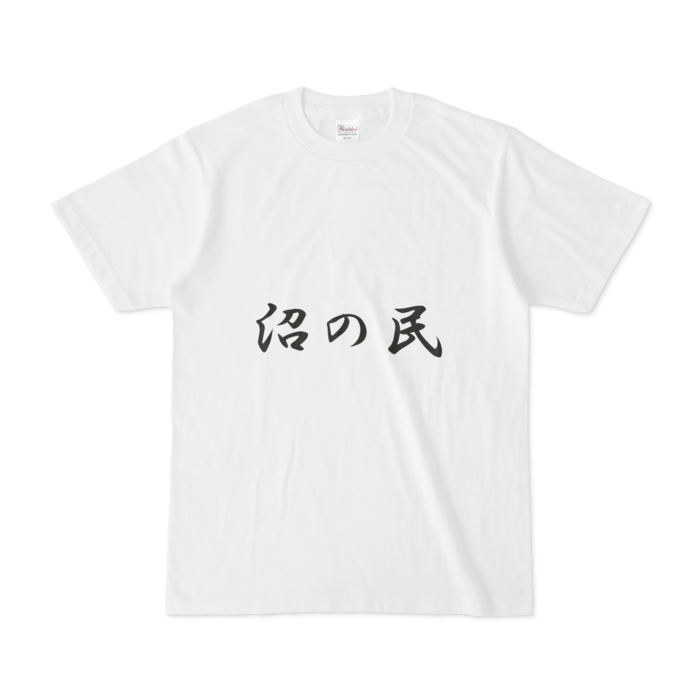 Tシャツ - S