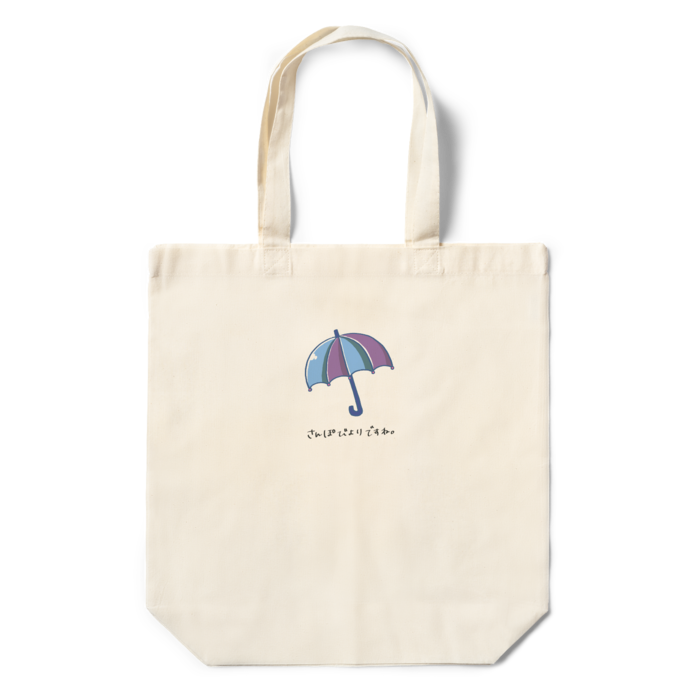 エコバッグ - 360×370×110(mm)