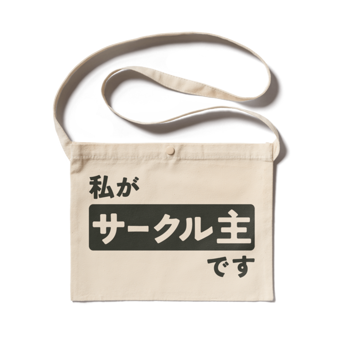 ナチュラル