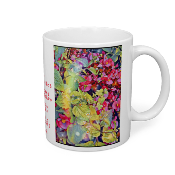 マグカップ - 直径 8 cm / 高さ 9.5 cm