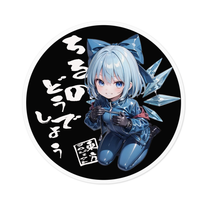 ステッカー - 100 x 100 (mm)