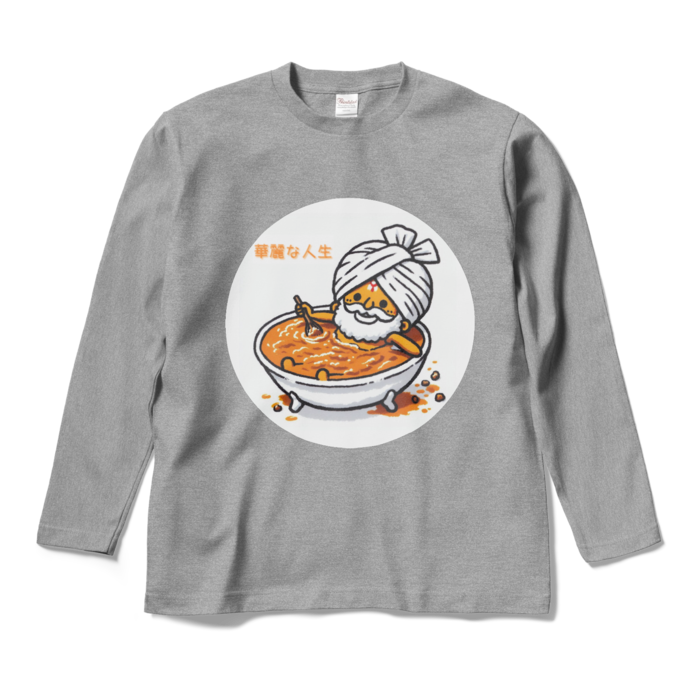 ロングスリーブTシャツ - M - 杢グレー