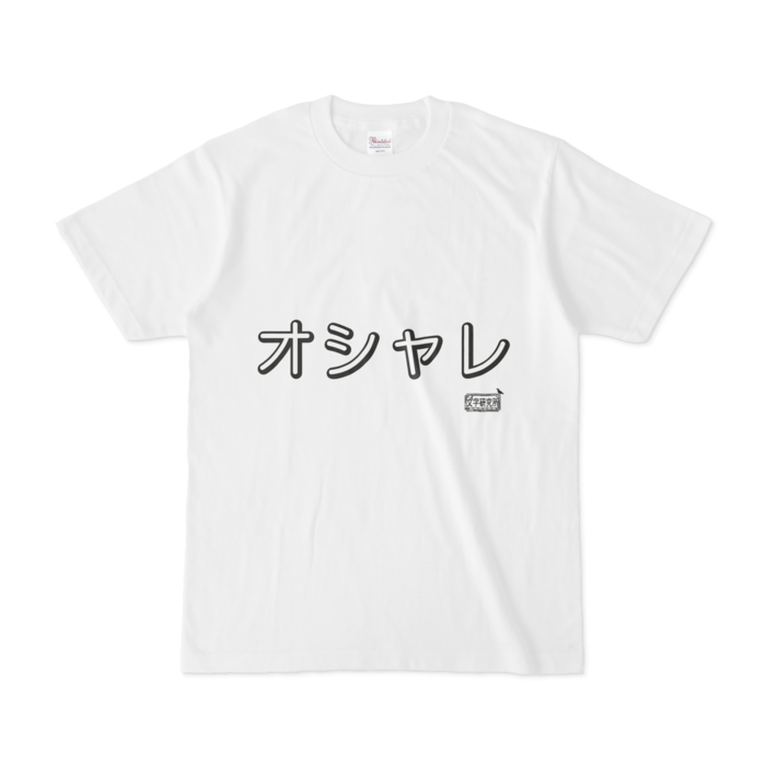 Tシャツ - S - 白