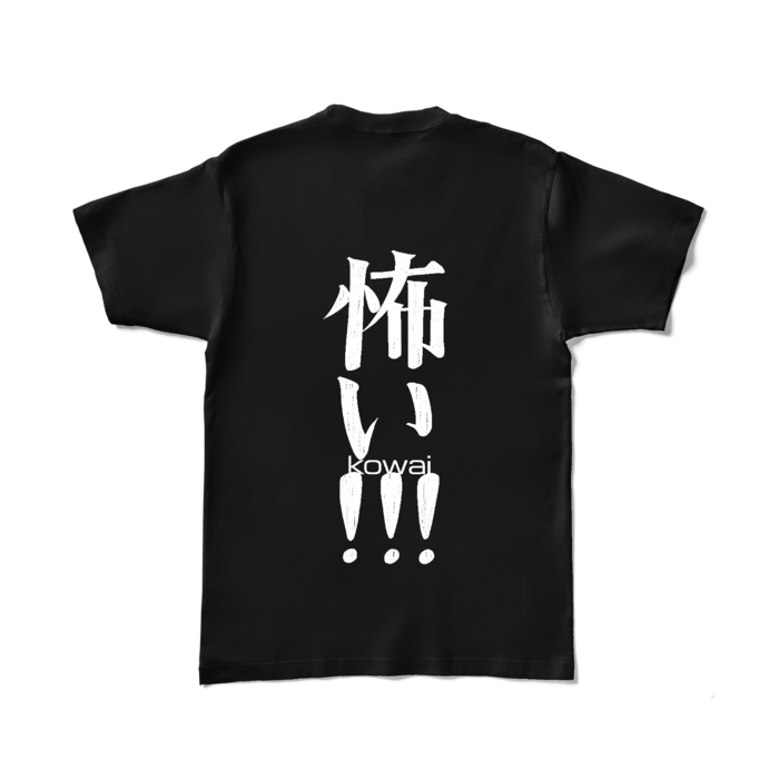 カラーTシャツ - L - ブラック (濃色)