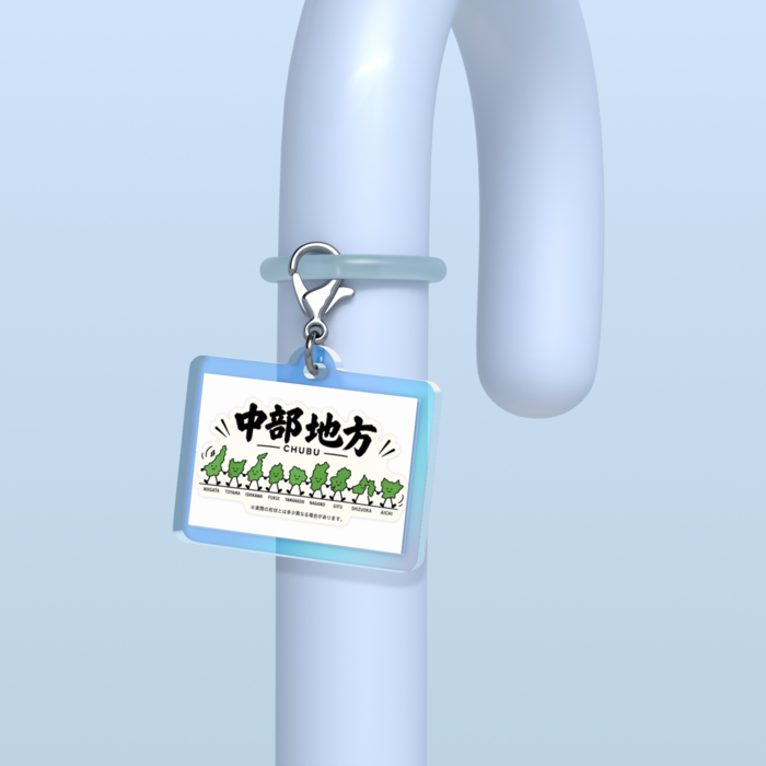 めじるしチャーム - W30 × H30mm 以内
