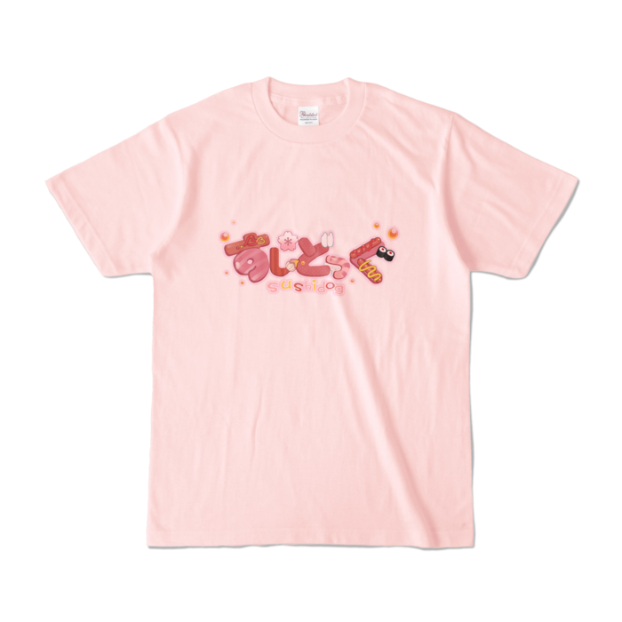 カラーTシャツ - S - ライトピンク (淡色)