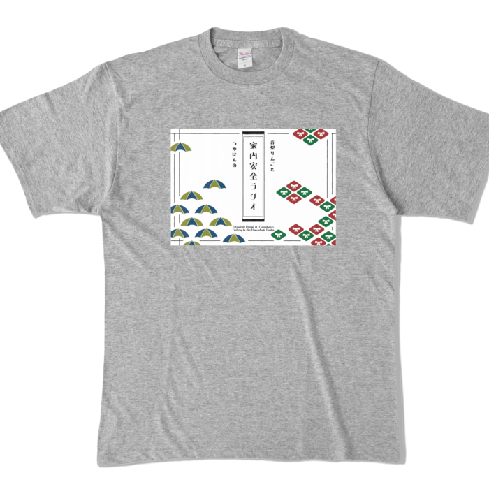カラーTシャツ - XL - 杢グレー (濃色)