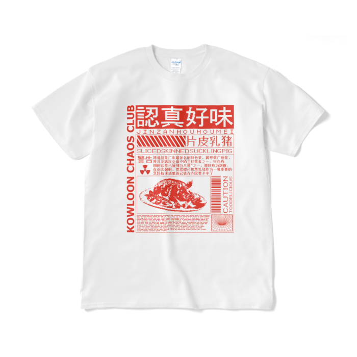 Tシャツ(短納期) - XL - ホワイト