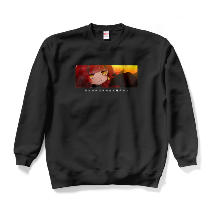 スウェット - XL - ブラック