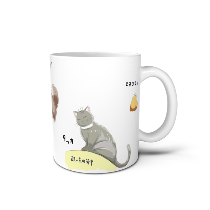 マグカップ - 直径 8 cm / 高さ 9.5 cm