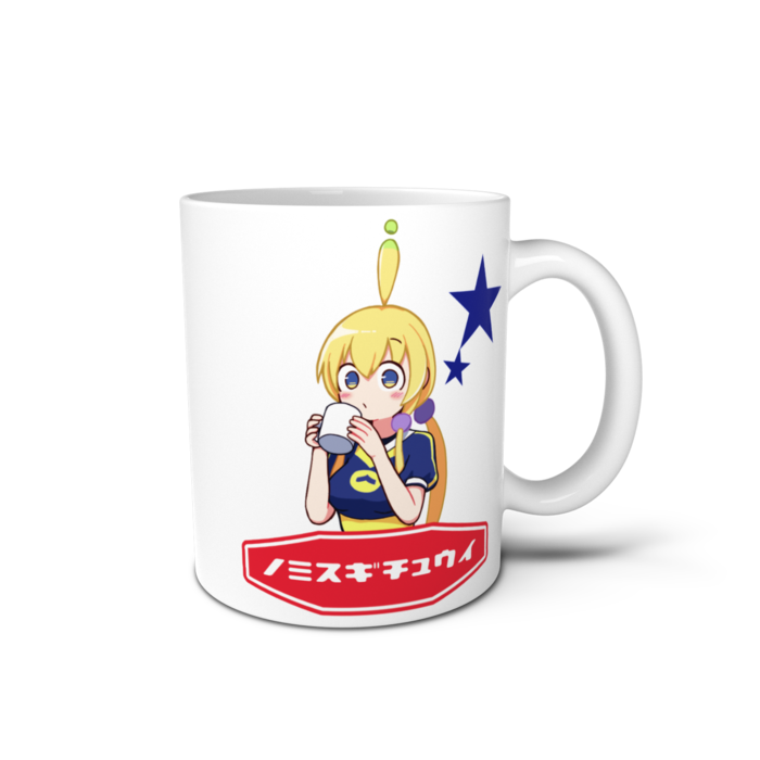 マグカップ - 直径 8 cm / 高さ 9.5 cm