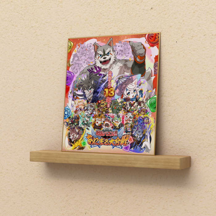 色紙 - 通常（H272 × W242mm）