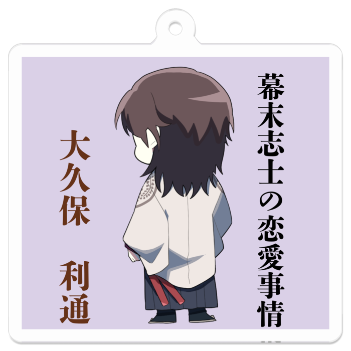 ④アクリルキーホルダー - 50 x 50 (mm)