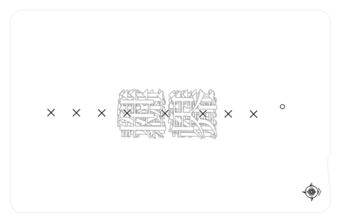 ICカードステッカー - 約85.7x53.9(mm)