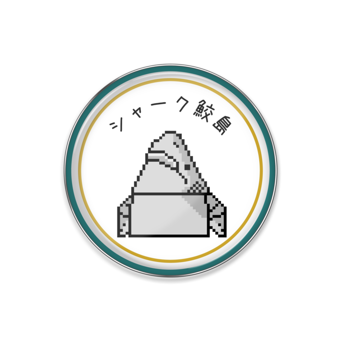 その3