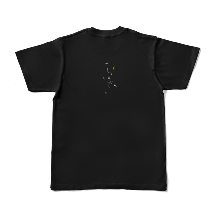 カラーTシャツ - S - ブラック (濃色)