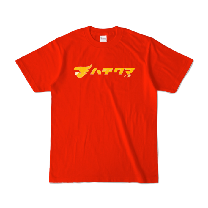 カラーTシャツ - S - レッド (濃色)