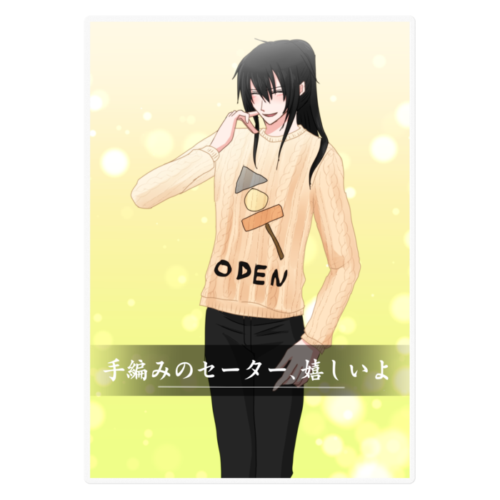 ステッカー - 160 x 160 (mm)