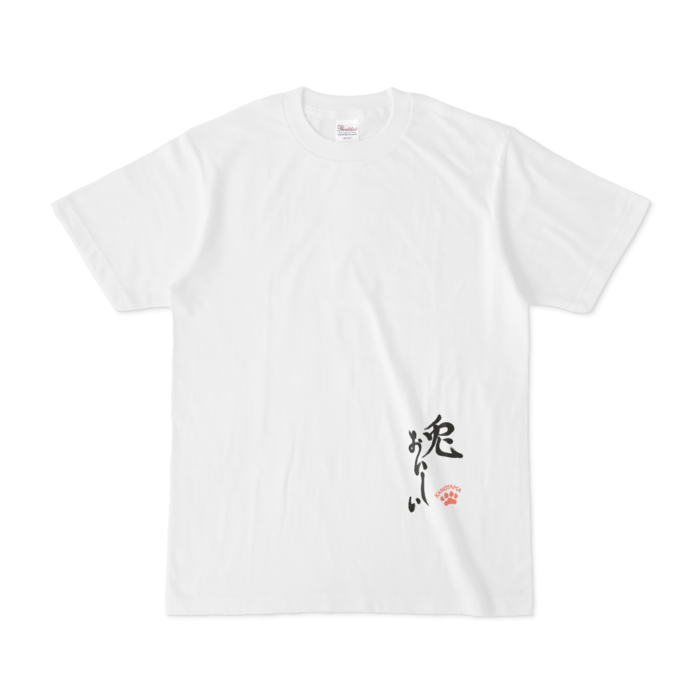 Tシャツ - S - 白