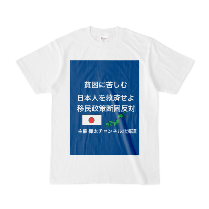Tシャツ - S - 白