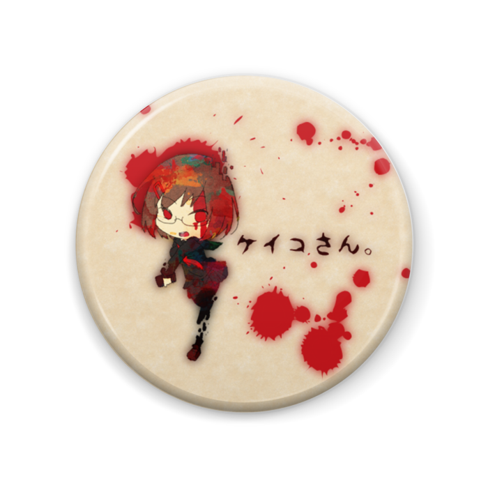 缶バッジ - 57mm