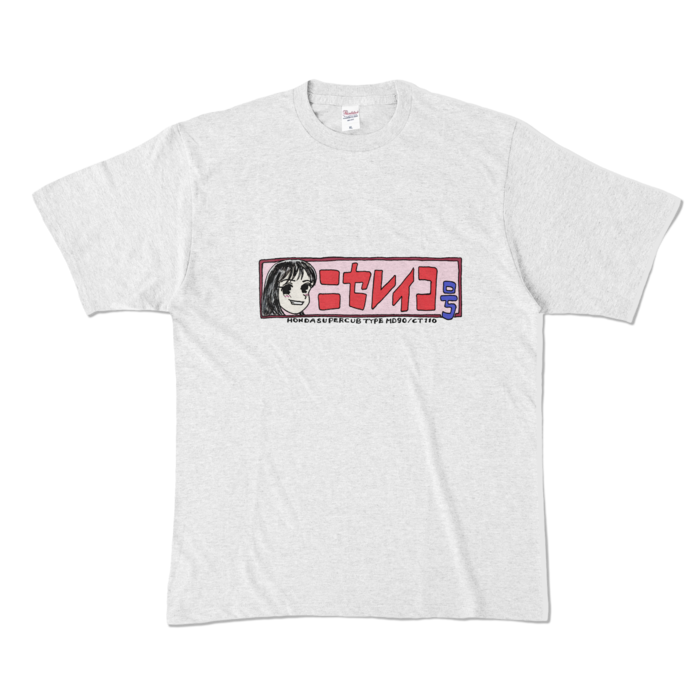 カラーTシャツ - XL - アッシュ (薄赤文字)